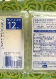 みんなが作ってる 冷凍パン サンドイッチのレシピ クックパッド 簡単おいしいみんなのレシピが354万品