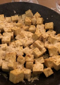 カレー風味のカリカリチーズ豆腐