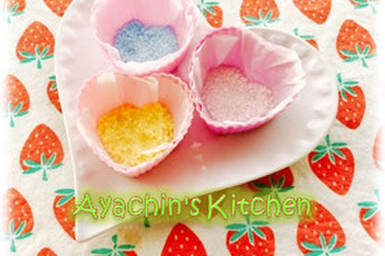 手作り 色付き粉砂糖 レシピ 作り方 By あやちん０８１６ クックパッド 簡単おいしいみんなのレシピが355万品