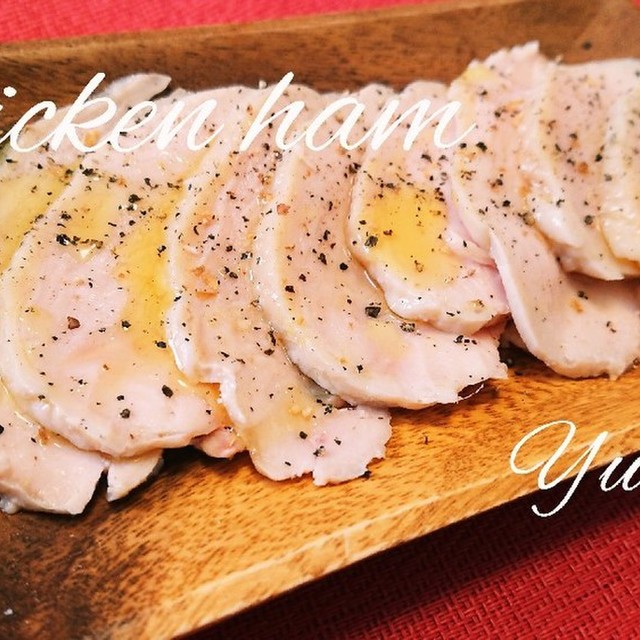 放置で簡単 なのにしっとり 鶏ハム レシピ 作り方 By ゆいママキッチン クックパッド 簡単おいしいみんなのレシピが352万品 放置で簡単 なのにしっとり 鶏ハム レシピ 作り方 By ゆいママキッチン クックパッド 簡単おいしいみんなのレシピが352万品