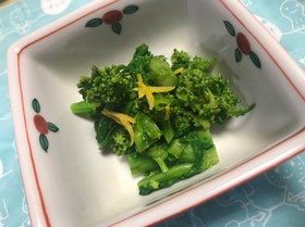 菜の花の柚子香和え