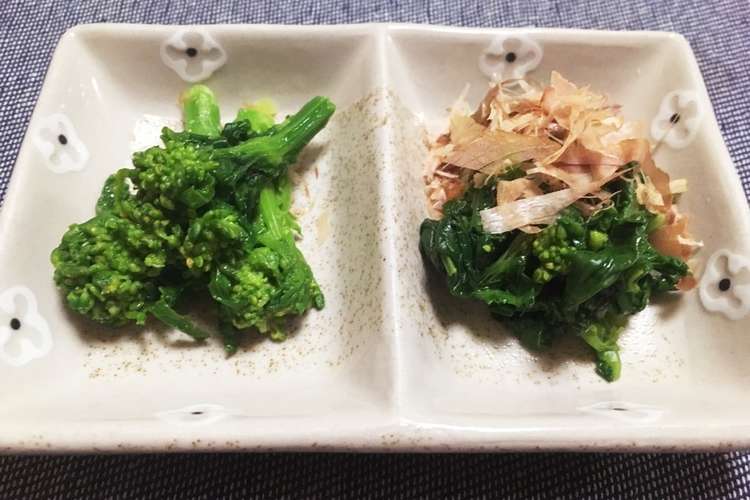 菜の花 からし和え 左 おひたし 右 レシピ 作り方 By カチーーーン クックパッド