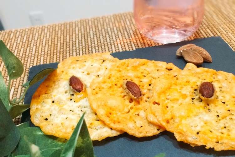 チーズ煎餅 高タンパク低糖質のおつまみ レシピ 作り方 By かなのダイエット飯 クックパッド 簡単おいしいみんなのレシピが360万品