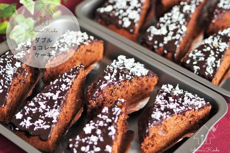 バレンタイン 簡単ふわふわチョコケーキ レシピ 作り方 By アンナｉｎドイツ クックパッド 簡単おいしいみんなのレシピが350万品