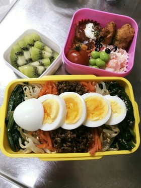 野菜もたっぷり、彩りピビンバ弁当。