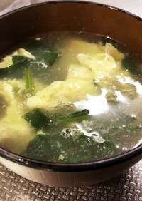 ほうれん草と卵のスープ (香味ペースト)
