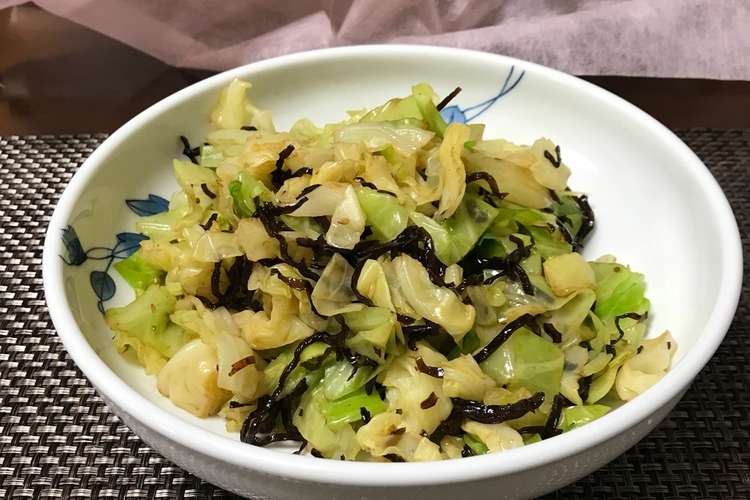 キャベツとしそ昆布の和え物 レシピ 作り方 By さとママ Sレシピ クックパッド 簡単おいしいみんなのレシピが352万品