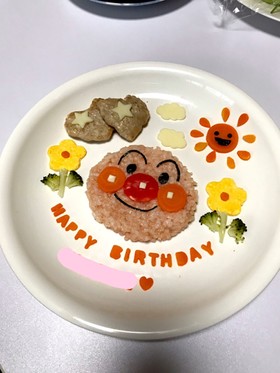 1歳お誕生日プレート★アンパンマン