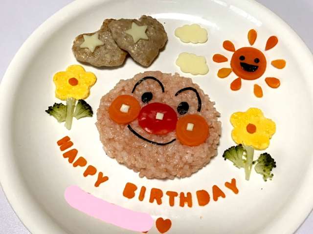 ぜいたく子供 誕生日 プレート すべてのイラスト画像 ぜいたく子供 誕生日 プレート すべてのイラスト画像
