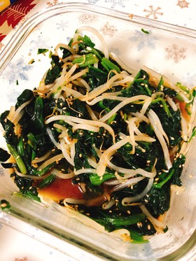 早業!もやし&ほうれん草のナムル