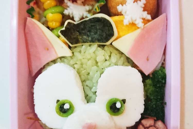 キャラ弁 ジェラトーニ レシピ 作り方 By ららぱるーざ クックパッド 簡単おいしいみんなのレシピが353万品