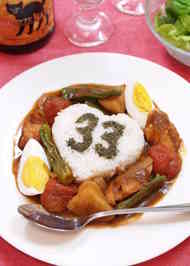 みんなが作ってる 彼氏 バースデー お肉のレシピ クックパッド 簡単おいしいみんなのレシピが366万品