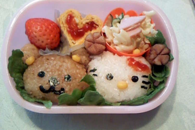 キティちゃん くまのお弁当 レシピ 作り方 By Ooりらoo クックパッド 簡単おいしいみんなのレシピが352万品