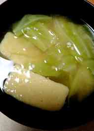 みんなが作ってる 生麩 みそ汁のレシピ クックパッド 簡単おいしいみんなのレシピが372万品