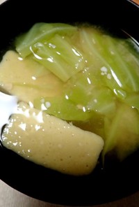 キャベツと粟生麩の味噌汁