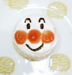 1歳~簡単!アンパンマンのプチケーキ☆