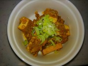 大豆ミートで厚揚げそぼろあんかけの写真