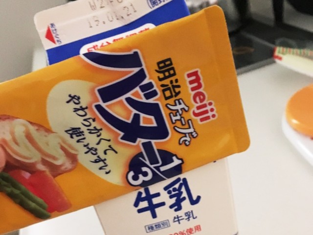 生クリーム代用 レシピ 作り方 By スポーツフードad クックパッド 簡単おいしいみんなのレシピが358万品