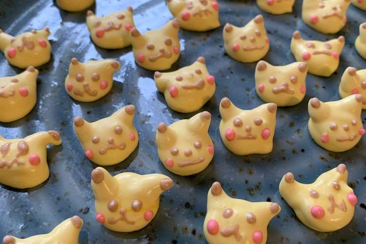 キャラスイーツ ポケモンメレンゲクッキー レシピ 作り方 By Kittymam08 クックパッド 簡単おいしいみんなのレシピが350万品