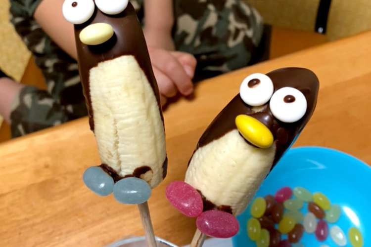 簡単ペンギンチョコバナナ 子どもと一緒に レシピ 作り方 By おーのんのん クックパッド 簡単おいしいみんなのレシピが373万品