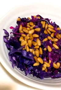 夏にピッタリ♡紫キャベツと松の実のサラダ