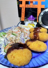 女子力飯！②チーズ芋もっちコロッケ♪