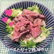 簡単ローストビーフ丼の写真