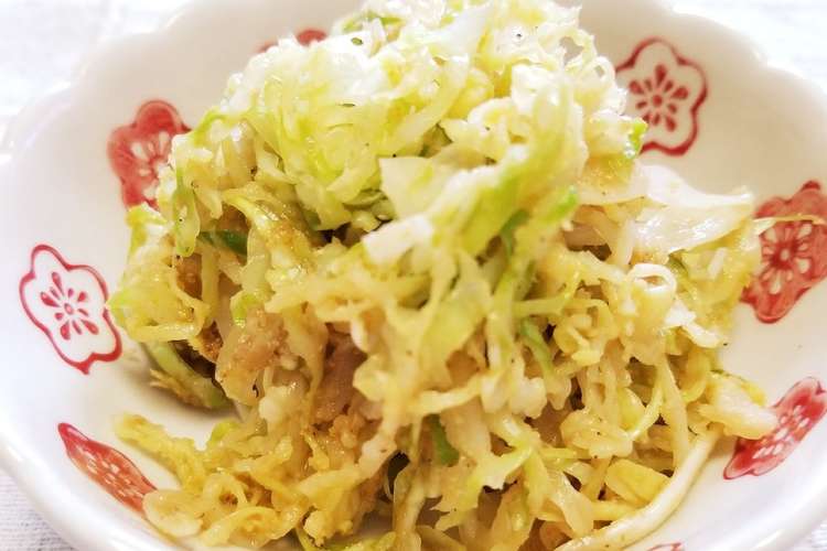 レンジで大量消費 副菜キャベツのごま和え レシピ 作り方 By さっぽママ クックパッド 簡単おいしいみんなのレシピが354万品