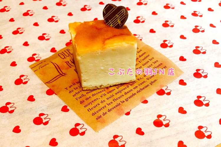 バレンタインに キューブチーズケーキ レシピ 作り方 By こぶたの羽 クックパッド 簡単おいしいみんなのレシピが350万品