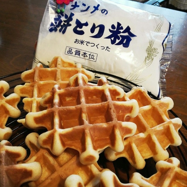餅とり粉入りワッフル レシピ 作り方 By あじさい3 クックパッド 簡単おいしいみんなのレシピが366万品 餅とり粉入りワッフル レシピ 作り方 By あじさい3 クックパッド 簡単おいしいみんなのレシピが366万品