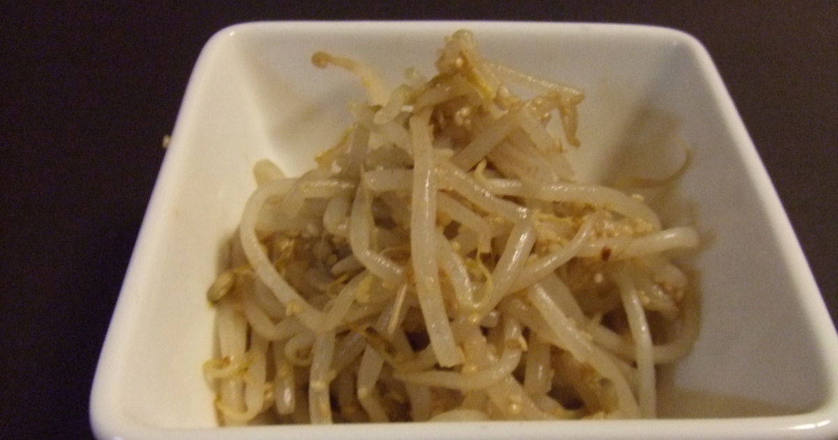 簡単 ウマイ もやしのナムル レシピ 作り方 By 愛うらら クックパッド 簡単おいしいみんなのレシピが376万品