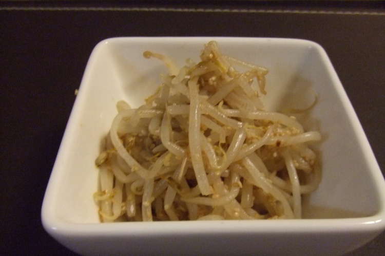 簡単 ウマイ もやしのナムル レシピ 作り方 By 愛うらら クックパッド 簡単おいしいみんなのレシピが365万品