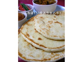 カレー煮込み中。ちゃちゃっとナン作ろう♪