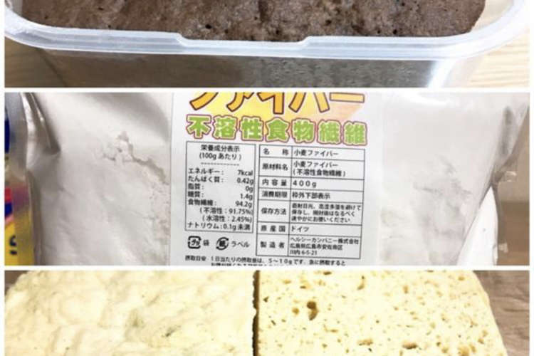 小麦ファイバー蒸しパン サンドイッチ レシピ 作り方 By ヤマネコさん クックパッド