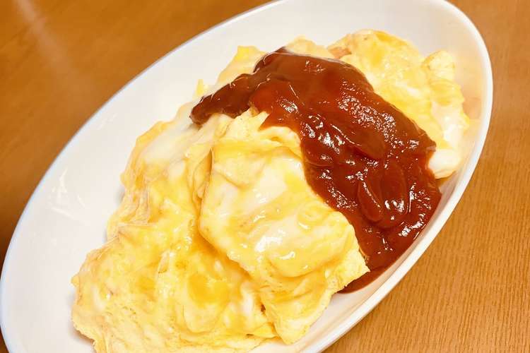 焼きトマトケチャップの濃厚オムライス レシピ 作り方 By イニョン王妃 クックパッド 簡単おいしいみんなのレシピが356万品