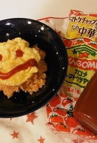 火と包丁を使わないレンジで簡単オムライス