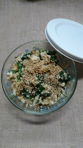 竹輪とホウレン草のゆず味噌白和え
