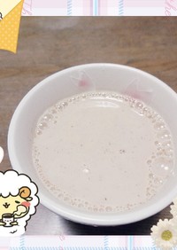 マクロビ☆酒粕玄米コーヒー