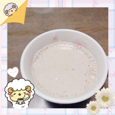 マクロビ☆酒粕玄米コーヒーの写真
