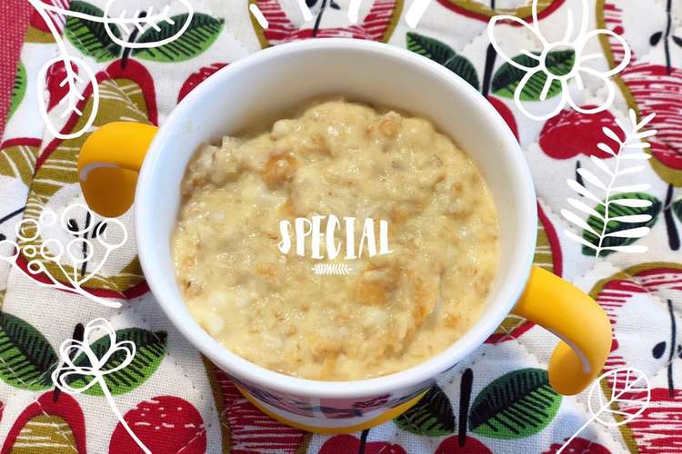 栄養満点牛乳粥 朝食 離乳食後期 レシピ 作り方 By Saya Table クックパッド 簡単おいしいみんなのレシピが376万品