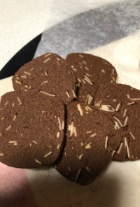 簡単ショコラアーモンドクッキー
