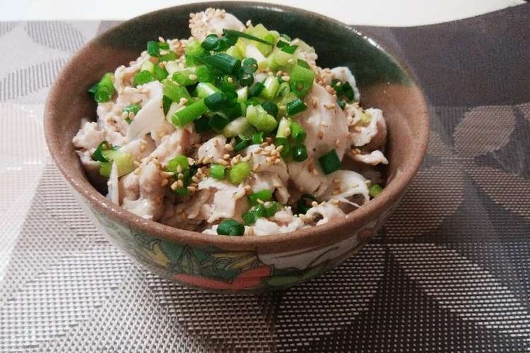 豚しゃぶネギ塩丼 レシピ 作り方 By つぼみの クックパッド 簡単おいしいみんなのレシピが353万品