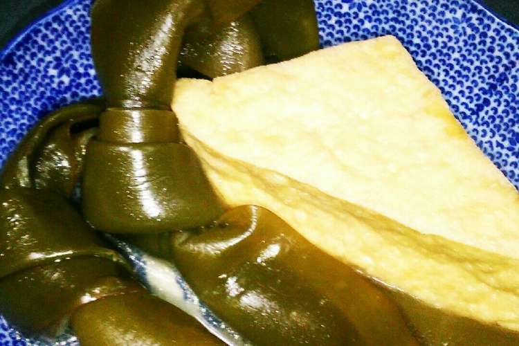 結び昆布と厚揚げ おでん風 レシピ 作り方 By 下町洋食屋 クックパッド 簡単おいしいみんなのレシピが355万品