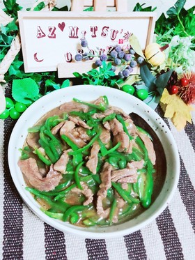 ピーマン嫌いが唯一食べる青椒肉絲♪