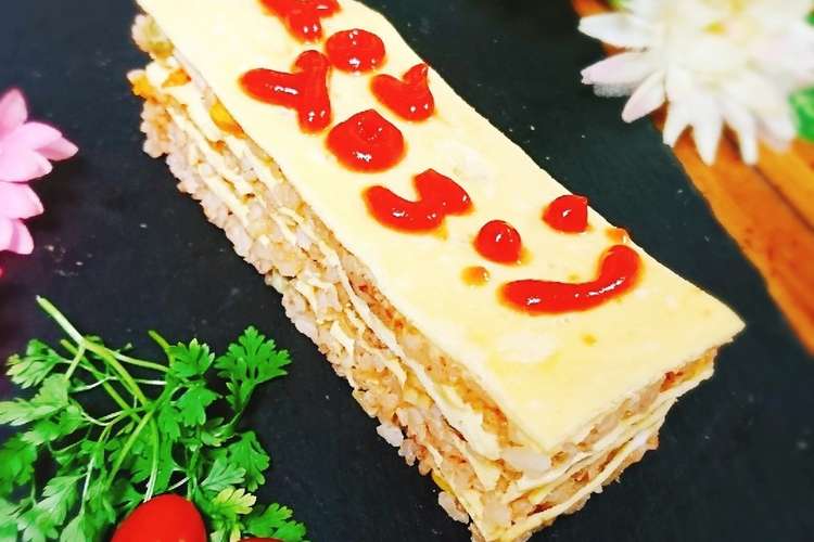 簡単おしゃれ ミルフィーユオムライス レシピ 作り方 By Ayakoooooo クックパッド 簡単おいしいみんなのレシピが366万品