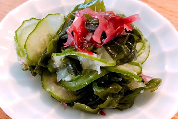 副菜 塩麹 きゅうりと海藻の酢の物 レシピ 作り方 By さるままちゃん クックパッド 簡単おいしいみんなのレシピが361万品