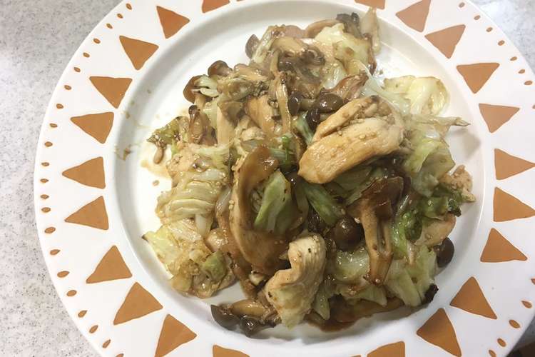 プロ直伝 鶏胸肉でホイコーローキャベツ炒 レシピ 作り方 By 植野シェフ クックパッド 簡単おいしいみんなのレシピが357万品