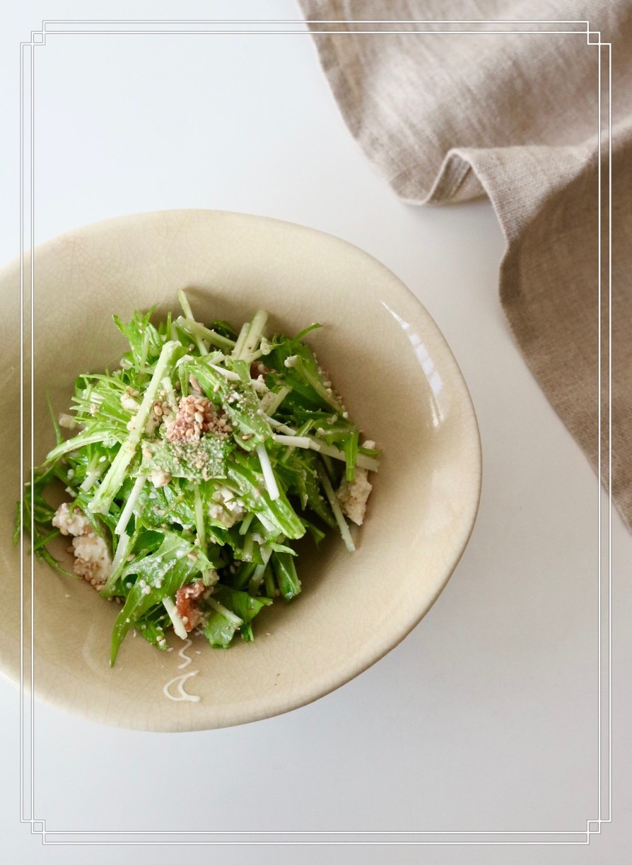 水菜と豆腐の梅和風サラダの画像