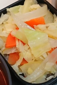 塩レモン風味✨彩り温野菜サラダ