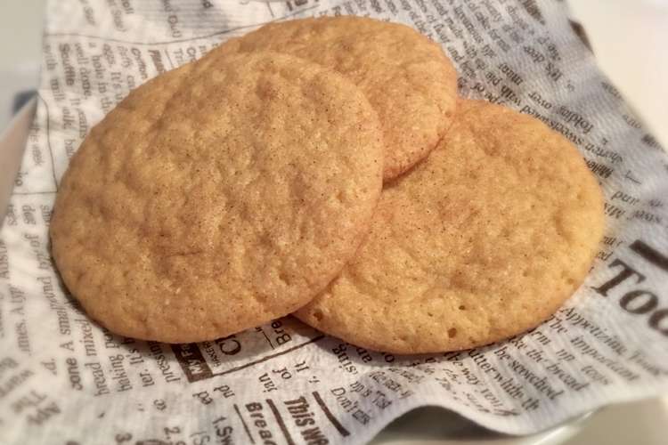 シナモン香る バニラシュガークッキー レシピ 作り方 By ふうタロ クックパッド 簡単おいしいみんなのレシピが350万品